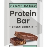 Low Sugar Plant Protein Bar | Dark Chocolate, Peanut & Sea Salt Flavour 55g (Pack of 24)