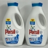 Persil Non-Bio Washing Liquid Detergent – 106 Washes, Family Pack, Bulk Buy Deal for Sensitive Skin