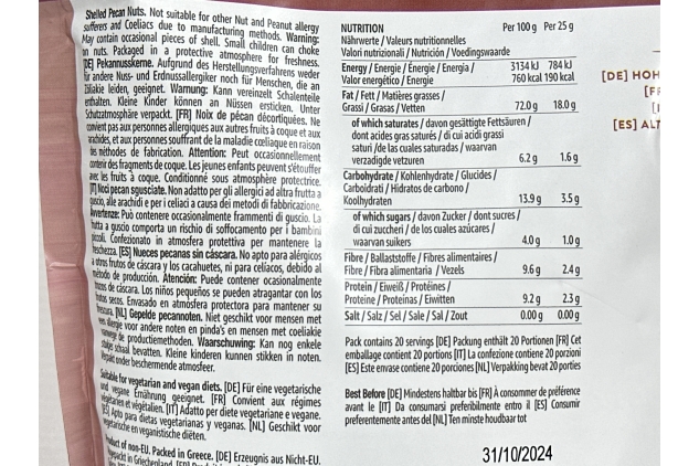 Shelled Pecan Nuts 1KG