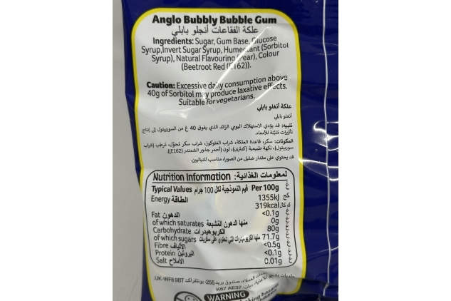 Barratt Anglo Bubbly Bubble Gum – 18 x 49g, Childhood Sweets