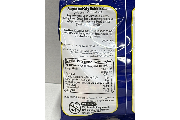 Barratt Anglo Bubbly Bubble Gum 49g, Childhood Retro Sweets