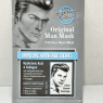 Sheet Face Mask For Men, Mens Skincare Bamboo Sheet Mask, Anti-Ageing With Hyaluronic Acid + Collagen For Clean Shaven Men