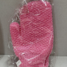 Exfoliating Mitt Shower Body Scrubbing Pink