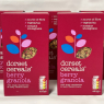Dorset Cereals Berry Granola 450g – Pack of 5 | Fruity Crunchy Breakfast | Vegetarian