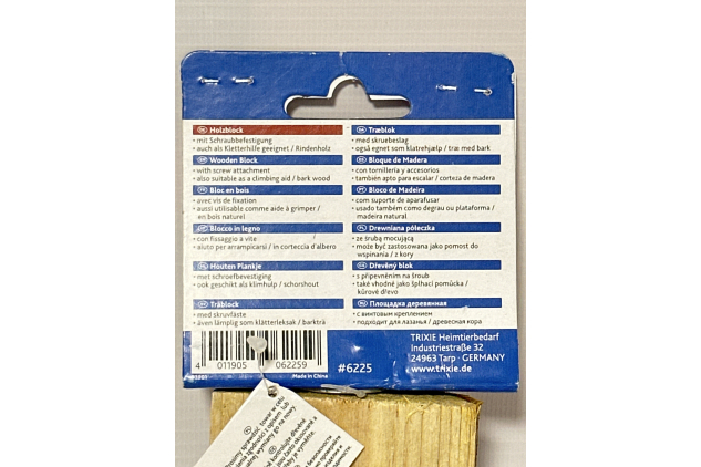 Trixie Natural Wooden Block – 10 × 7 cm | Small Animal Toy for Hamsters, Gerbils & Mice