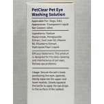 Pet Eye Washing Solution for Dogs and Cats 60ml