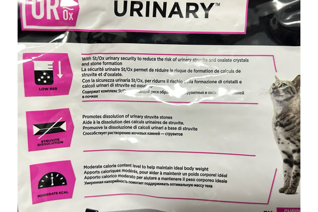 Purina Pro Plan Veterinary Diets Feline UR St/Ox Urinary with Ocean Fish – 5kg