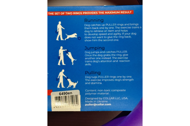 PULLER Standard Interactive Dog Fitness Tool Set – 2 Rings (Purple)