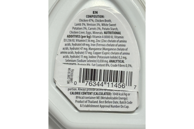 Wellness CORE Small Breed Wet Dog Food – Lamb & Venison – 12 x 85g Trays