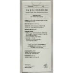 mixsoon Glacier Water Hyaluronic Acid Serum 300ml | Deep Hydration & Moisture Boost | Vegan Korean Skincare