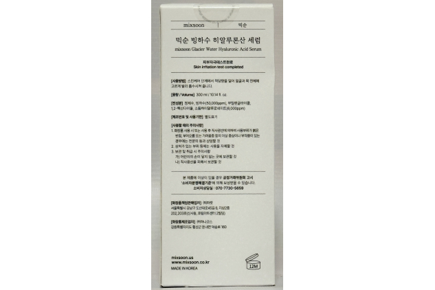 mixsoon Glacier Water Hyaluronic Acid Serum 300ml | Deep Hydration & Moisture Boost | Vegan Korean Skincare