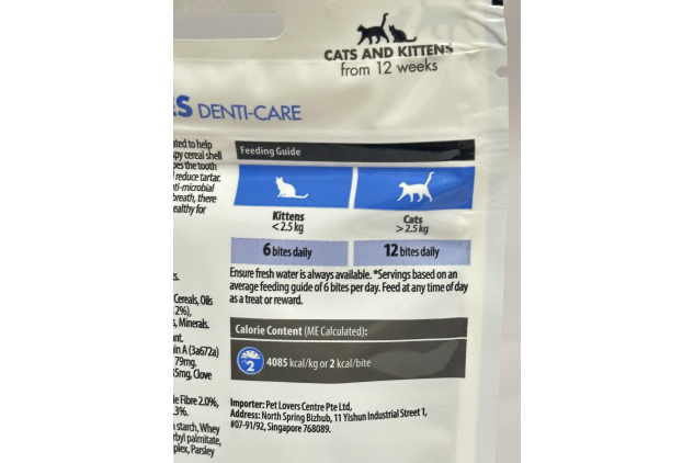 VETIQ Healthy Bites Denti-Care Treats for Cats & Kittens – Dental Health Chews – 4 x 65g