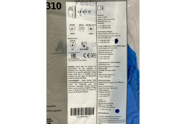 Ansell AlphaTec 37-310 Nitrile Multipurpose Gloves Small Size 7 | 12 Pairs Latex Free