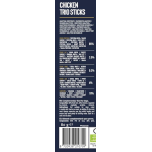 Pet People Chicken Trio Sticks Dog Treats | Grain Free High Protein Chews | 12 x 80g Bags