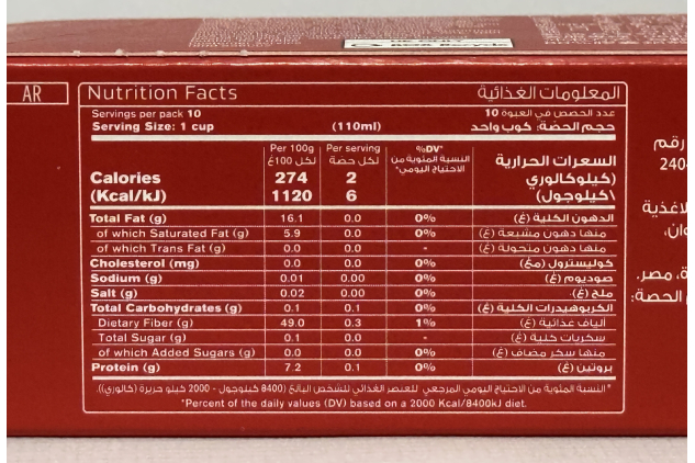 Starbucks Toffee Nut Flavoured Coffee Capsules by Nespresso | Blonde Roast | 60 Pods