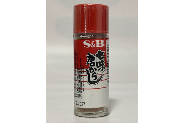 S&B Chilli Pepper Spice Powder | 15 g