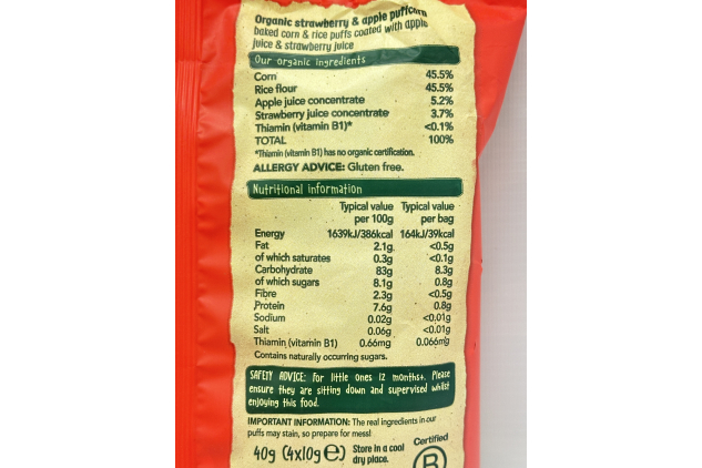 Organix Strawberry & Apple Puffcorn 4 x 10g