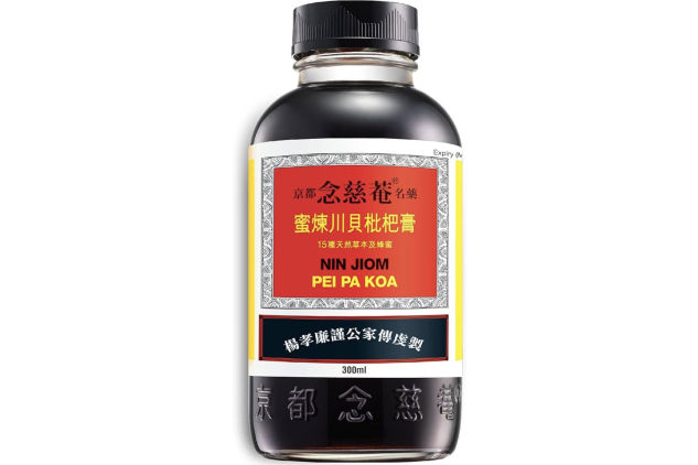 Nin Jiom Pei Pa Koa (Herbal Formula) Cough Syrup, 300ml