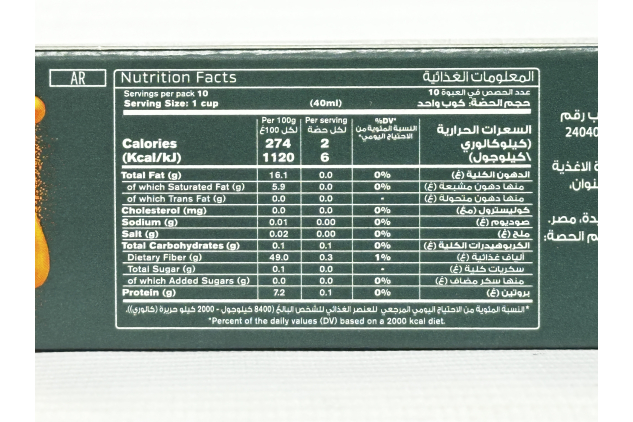 Starbucks Smooth Caramel by Nespresso 100 Capsules Blonde Roast Intensity 5