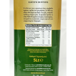 Theoni Extra Virgin Olive Oil 5 Litre Cold Extracted Greek Olive Oil Tin | DENTED PACKAGING