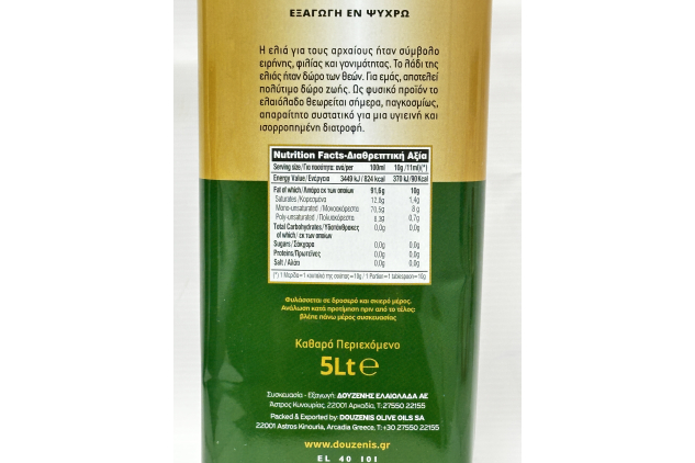 Theoni Extra Virgin Olive Oil 5 Litre Cold Extracted Greek Olive Oil Tin | DENTED PACKAGING