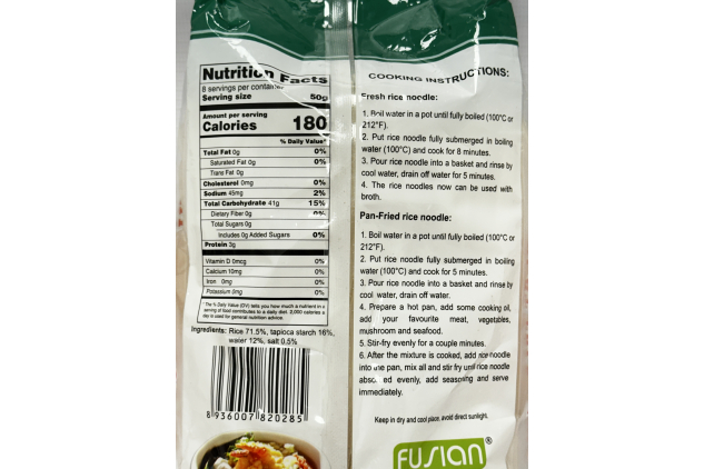 Bamboo Tree Vietnamese Rice Noodles, Size Large 5mm, (1 x 400g)