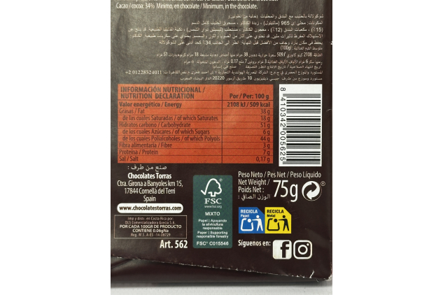 Torras No Added Sugar Milk Hazelnut Chocolate Bars 3 x 75g