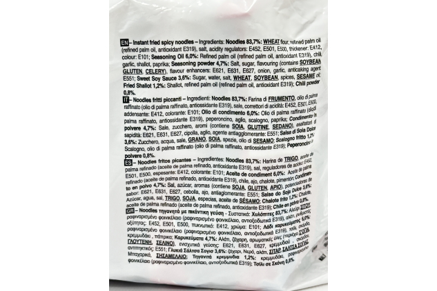 Indomie Mi Goreng Hot & Spicy Stir Fry Noodles 5 x 80g