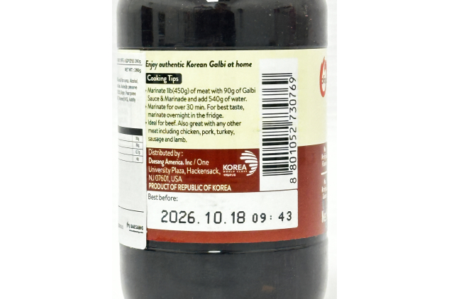 O'Food Korean BBQ Galbi Marinade for Beef 280g