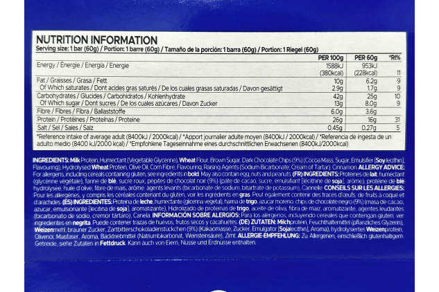 USN Speculoos Caramel Protein Cookie Bars 12 x 60g 15g Protein