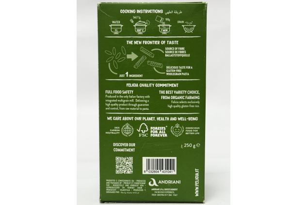 Felicia Organic Brown Rice Fusilli Gluten Free Pasta 250g