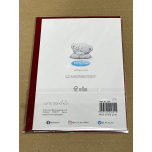 Me To You Soul Mate Valentine’s Card With Envelope
