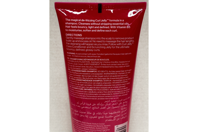 Umberto Giannini Curl Jelly Wash Shampoo 250ml