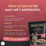 HiLife Perfection Flaked Chicken Breast with Beef in Jelly Cat Food Pouches 18 x 70g | Natural Complementary Wet Cat Food 1.26kg
