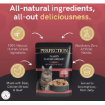 HiLife Perfection Flaked Chicken Breast with Beef in Jelly Cat Food Pouches 18 x 70g | Natural Complementary Wet Cat Food 1.26kg