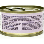 Scrumbles Gut Friendly Chicken & Turkey in Jelly Wet Cat Food 80g Grain Free Complete Cat Food