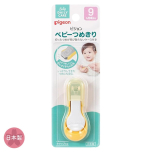 Pigeon Baby Nail Clippers 9 Months+ with Case