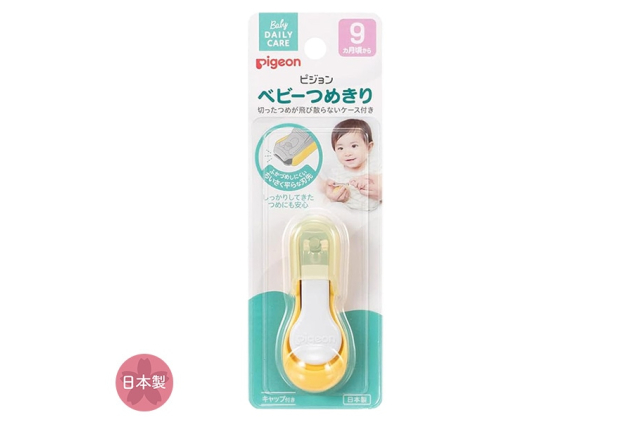 Pigeon Baby Nail Clippers 9 Months+ with Case