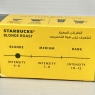 STARBUCKS Creamy Vanilla Flavoured Coffee by Nespresso | Blonde Roast | 120 Coffee Capsules | Bulk Buy Deal | Business Supplies